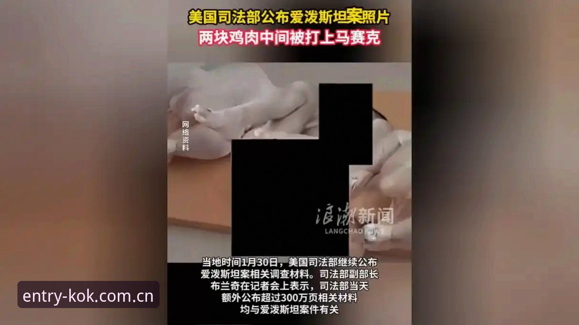 资深用户分享：从格拉利什深夜狂欢事件，看KOK中欧平台如何深度追踪英超球星动态